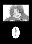  braid china_dress chinese_clothes comic dress happy hat hong_meiling laughing long_hair monochrome open_mouth shino_(ponjiyuusu) smile touhou translated translation_request twin_braids 