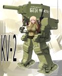  breasts cannon error glasses gun highres huge_breasts kv-2 long_hair mecha_musume military military_uniform military_vehicle nijiiro_ink ranguage red_eyes soviet submachine_gun tank translated uniform vehicle weapon world_war_ii 