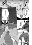  blood bow braid china_dress chinese_clothes comic dress evil_grin evil_smile frown glaring grin hat hong_meiling long_hair monochrome remilia_scarlet shino_(ponjiyuusu) smile touhou translated translation_request twin_braids vampire wings 