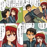  comic rifyu translation_request umineko_no_naku_koro_ni ushiromiya_asumu ushiromiya_rudolf 
