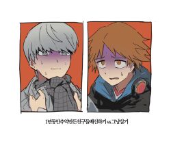  2boys brown_eyes brown_hair closed_mouth commentary_request grey_eyes grey_hair grey_scarf hanamura_yousuke korean_commentary korean_text looking_at_another male_focus multiple_boys narukami_yu nt_26 open_mouth persona persona_4 scarf short_hair simple_background sweat translation_request turn_pale upper_body white_background 