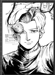  1boy art_program_in_frame chi.:_chikyuu_no_undou_ni_tsuite closed_mouth commentary_request greyscale highres holding holding_jewelry holding_necklace jewelry looking_at_viewer male_focus monochrome mytg_kudasai necklace portrait rafal_(chi.) short_hair simple_background solo straight-on watermark white_background 