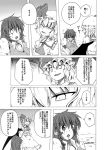  bat_wings bleeding blood bow braid china_dress chinese_clothes comic dress fang hat hong_meiling long_hair monochrome open_mouth remilia_scarlet shino_(ponjiyuusu) short_hair smile surprised touhou translated translation_request twin_braids vampire wide-eyed wings 