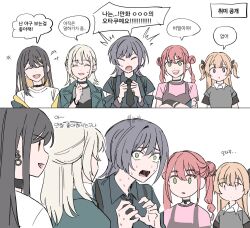  5girls ^_^ akni animal_ears bang_dream! bang_dream!_our_notes black_hair black_necktie blonde_hair brown_eyes closed_eyes clothing_cutout colored_inner_hair commentary_request crossed_arms earrings fangs green_eyes grey_hair grey_shirt ikka_dumb_rock!_(bang_dream!) jewelry korean_commentary korean_text mahashi_miku multicolored_hair multiple_girls necktie nervous_sweating open_mouth outdoors pink_hair shinomiya_shizuku shirt shoulder_cutout suga_raika sweat sweatdrop translation_request two-tone_hair umezato_chieri violet_eyes white_hair yakura_yomogi 