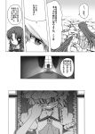  bow braid china_dress chinese_clothes comic dress evil_grin evil_smile grin hat hong_meiling long_hair monochrome patchouli_knowledge rape_face remilia_scarlet shino_(ponjiyuusu) smile touhou translated translation_request twin_braids vampire 