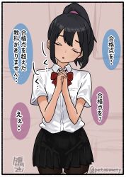  1girl :o artist_name bike_shorts bike_shorts_under_skirt black_hair black_shorts black_skirt border bow bowtie breasts closed_eyes collared_shirt colored_speech_bubble commentary_request cowboy_shot facing_viewer fuyudori_yukino hair_between_eyes hair_tie hands_up high_ponytail highres interlocked_fingers light_blush original pleated_skirt ponytail raised_inner_eyebrows red_bow red_bowtie school_uniform shirt short_sleeves shorts sketch_background skirt solo sound_effects speech_bubble straight-on talking tearing_up translation_request twitter_username white_shirt 
