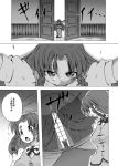  bow braid china_dress chinese_clothes comic dress hat hong_meiling long_hair monochrome remilia_scarlet shino_(ponjiyuusu) shouting touhou translated translation_request twin_braids vampire 