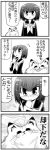  celebi_ryousangata comic ichinose_ichino monochrome tonnura tonnura-san translated translation_request 