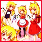  :t alternate_costume animal_ears backpack bag bita blonde_hair border clone collar dog_ears dog_tail enmaided fang flandre_scarlet hair_bobbles hair_ornament kemonomimi_mode maid multiple_girls one-piece_swimsuit pantyhose pout randoseru red_border red_eyes school_swimsuit short_hair side_ponytail swimsuit tail touhou wings 