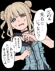  1girl aqua_eyes bags_under_eyes black_background blonde_hair commentary_request disgust double_bun hair_bun highres kaburaki_roco kaburaki_roco_(1st_costume) kei_fumei looking_at_viewer nijisanji simple_background solo speech_bubble sweat tearing_up translation_request virtual_youtuber 