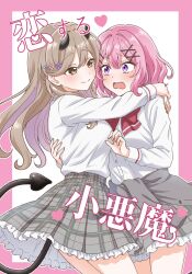  2girls amaori_renako arms_around_neck ashigaya_high_school_uniform border bow bowtie brown_eyes brown_hair closed_mouth commentary_request demon_girl demon_horns demon_tail grey_skirt heart highres horns long_hair medium_hair multiple_girls open_mouth pink_border pink_hair plaid_clothes plaid_skirt red_bow red_bowtie satomoriumi school_uniform sena_ajisai shirt simple_background skirt smile tail translation_request violet_eyes watashi_ga_koibito_ni_nareru_wake_naijan_murimuri! white_background white_shirt yuri 