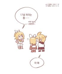  1boy 2girls antenna_hair black_shorts blonde_hair bow bowtie chibi chibi_only commentary_request cropped_jacket detached_sleeves full_body g_hana grey_sailor_collar hair_bow hair_ornament hairclip highres hood hood_down hooded_jacket jacket kagamine_len kagamine_len_(nt) kagamine_rin kagamine_rin_(nt) korean_commentary korean_text leg_warmers long_sleeves looking_at_viewer medium_hair midriff multiple_girls multiple_persona one_side_up ponytail sailor_collar shirt short_ponytail shorts simple_background sleeveless sleeveless_shirt standing translation_request vocaloid white_background white_bow white_jacket white_shorts yellow_bow yellow_bowtie 