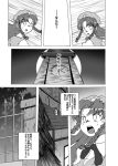  braid china_dress chinese_clothes clock clock_tower comic dress full_moon hat hong_meiling long_hair monochrome moon open_mouth scarlet_devil_mansion shino_(ponjiyuusu) surprised touhou tower translated translation_request twin_braids 