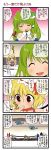  ^_^ blood_sucking closed_eyes comic crowd dei_shirou finger_to_mouth flandre_scarlet highres hong_meiling kochiya_sanae moriya_suwako orenji_zerii shameimaru_aya smile stadium touhou translation_request trembling wrestling_outfit wrestling_ring |_| 