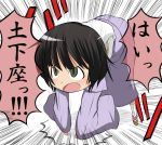  black_hair green_eyes ikoku_meiro_no_croisee jijiani nichijou parody yune_(ikoku_meiro_no_croisee) 