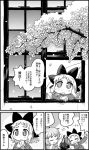  ^_^ arms_up bag braid cherry_blossoms closed_eyes comic eyes_closed finger_to_mouth gakubuchi_aiko monochrome multiple_girls open_mouth original school_uniform translated translation_request tree window 