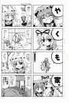  4koma animal_ears cat_ears cat_tail chen comic fox_tail gap haruka_akito harunatsu_akito hat highres monochrome multiple_4koma multiple_girls scan tail touhou translated translation_request yakumo_ran yakumo_yukari 