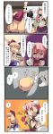  6+girls =_= bandage bandages belt bird black_hair blonde_hair blood bow bun_cover closed_eyes comic cuffs double_bun flower from_behind fuukadia_(narcolepsy) hairband hat hat_bow head_bump horn horn_ribbon horns hoshiguma_yuugi ibara_kasen ibaraki_kasen ibuki_suika injury komeiji_koishi komeiji_satori konngara leaf long_hair long_sleeves multiple_girls no_eyes open_mouth pink_eyes pink_hair red_eyes ribbon rose saliva shackle silver_hair star tears touhou touhou_(pc-98) translated translation_request 