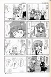  :3 :d ^_^ closed_eyes comic detached_sleeves eyes_closed hair_ornament haruka_akito harunatsu_akito hat highres kochiya_sanae monochrome moriya_suwako multiple_4koma open_mouth scan smile touhou translated yasaka_kanako 