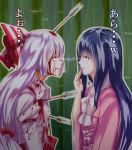  arrow arrow_in_head bamboo black_hair bleeding blood blood_on_face blue_eyes bow confrontation dress electricity eye_contact fujiwara_no_mokou hair_bow houraisan_kaguya injury long_hair looking_at_another pants purple_eyes red_eyes ruuto_(sorufu) silver_hair sorufu suspenders touhou translated translation_request troll_face violet_eyes wound wounded 