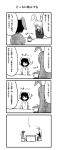  bowl comic food glint highres inaba_tewi jewelry katsudon_(food) monochrome oyaji_kusa reisen_udongein_inaba touhou translated translation_request 