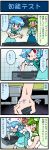  &gt;_&lt; 4koma ^_^ anger_vein artist_self-insert banana blue_hair closed_eyes comic eyes_closed food frog fruit gloves green_hair heterochromia highres kitchen kochiya_sanae licking_lips mizuki_hitoshi monkey monkey_d_luffy multiple_girls open_mouth oven rubber_gloves smile snake stove stuck tatara_kogasa tongue touhou translated translation_request 