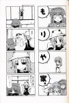  4koma comic detached_sleeves hair_ornament haruka_akito harunatsu_akito hat highres kochiya_sanae monochrome moriya_suwako multiple_4koma multiple_girls scan touhou translated translation_request yasaka_kanako 