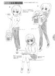  3girls absurdres artist_request baseball baseball_cap blush cap copyright_request gym_uniform hat highres monochrome multiple_girls pants ponytail school_uniform shoes short_hair sneakers track_jacket track_pants track_suit translated translation_request twintails 