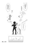  accelerator_family comic crutch gricom highres kamijou_touma last_order misaka_worst monochrome to_aru_majutsu_no_index translated translation_request 