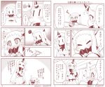  &gt;_&lt; 2girls ^_^ blush closed_eyes comic eating food fork horn horns kantai_collection long_hair mittens mochi monochrome multiple_girls northern_ocean_hime seaport_hime shinkaisei-kan soy_sauce squiggle sweatdrop tears translated trembling wagashi waving_arms yamato_nadeshiko 