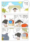  black_hair child comic crate fan flower house original paper_fan sky sun sunflower tears television translated translation_request twintails 