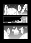  comic highres monochrome touhou translated yoekosukii 