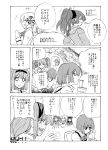  comic goddess_madoka hair_ribbon highres kaname_madoka mahou_shoujo_madoka_magica miki_sayaka monochrome ribbon sakura_kyouko school_uniform sokusekimaou tears tomoe_mami translation_request ultimate_madoka 