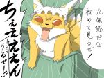  claws fox hat kaze_no_tani_no_nausicaa pocket red_eyes shirosato tail touhou translated translation_request yakumo_ran yakumo_ran_(fox) 