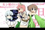  armor belt blue_eyes brown_hair clover dullahan english feathered_wings four-leaf_clover grey_eyes hand_on_hip harpy hips hyadain_no_kakakata_kataomoi_-_c inui_takemaru lamia letterboxed monster_girl monster_musume_no_iru_nichijou multiple_girls nichijou okayado parody pink_hair red_eyes romaji scales short_hair skirt snake style_parody tail thigh-highs thighhighs tubetop white_hair wings wink zettai_ryouiki 