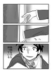  comic kida_yu monochrome persona persona_4 solo spoilers translated translation_request 