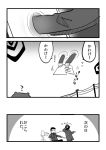 adachi_tooru comic doujima_ryoutarou kida_yu kuma_(persona_4) monochrome persona persona_4 solo spoilers translated translation_request 