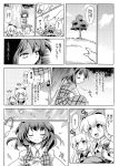  cirno comic ex-keine kamishirasawa_keine kazami_yuuka leaf monochrome touhou translated translation_request tree yuzuyunagi 