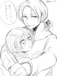  2girls christa_renz freckles hug monochrome multiple_girls shingeki_no_kyojin tokiji translation_request ymir_(shingeki_no_kyojin) 