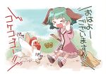  &gt;_&lt; animal_ears arm_up bamboo_broom bird blush broom chachi_(azuzu) chicken closed_eyes dress eyes_closed fang green_hair kasodani_kyouko open_mouth rooster short_hair skirt smile solo touhou translated 