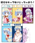  age_progression alternate_hairstyle baby book bow chart genderswap jewelry long_hair multicolored_hair nia_teppelin old ponytail short_hair smile symbol-shaped_pupils tengen_toppa_gurren-lagann tengen_toppa_gurren_lagann translated translation_request two-tone_hair young yukimitsuki 
