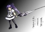  black_legwear dress ea_(shinki_musume) kagura_tsukune long_hair original pantyhose ponytail purple_hair red_eyes shinki_musume solo sword weapon 