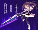  brown_hair dress ea_(shinki_musume) fighting_stance huge_weapon kagura_tsukune long_hair magic original outstretched_arm ponytail red_eyes shinki_musume solo sword thigh-highs thighhighs weapon 