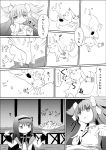  bow comic crack dress falling goddess_madoka hair_bow hair_ribbon head_rest highres kaname_madoka kyubey magical_girl mahou_shoujo_madoka_magica mn0083 monochrome namacha ribbon sitting smile spoilers throwing translated ultimate_madoka 