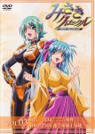  2girls 90s absurdres aqua_eyes blue_hair bodysuit breasts cover divergence_eve dress dvd_cover green_hair hair_ornament hairclip highres huge_breasts japanese_clothes kimono kiri_marialate kureha_misaki long_hair multiple_girls open_mouth ponytail purple_eyes short_hair violet_eyes 