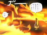  fire flame kirisame_marisa rubble shirosato touhou translation_request 