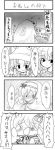  buuwa comic computer hat kochiya_sanae monitor monochrome moriya_suwako pc sitting touhou translation_request yasaka_kanako 