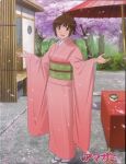  amagami blush brown_eyes brown_hair cherry_blossoms happy japanese_clothes kimono official_art petals sakurai_rihoko sandals short_hair smile solo tree umbrella 