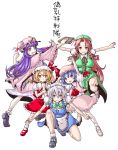  aosode ascot bat_wings beret blonde_hair blue_eyes blue_hair book braid brooch brown_eyes crescent dragon_ball dragon_ball_z dragonball_z flandre_scarlet ginyu_force_pose hat hong_meiling izayoi_sakuya jewelry long_hair maid maid_headdress mary_janes multiple_girls outstretched_arms parody patchouli_knowledge pose purple_eyes purple_hair red_eyes red_hair redhead remilia_scarlet shoes short_hair silver_hair simple_background spread_arms squatting standing_on_one_leg star touhou translated translation_request twin_braids violet_eyes wings 