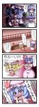  4koma absurdres ascot bat_wings black_wings blonde_hair bow braid chibi closed_eyes comic crossed_arms dress eyes_closed flandre_scarlet frills from_behind gem hair_bow hat hat_bow highres izayoi_sakuya maid_headdress multiple_girls pudding purple_eyes purple_hair red_eyes remilia_scarlet rinmei sharp_teeth side_ponytail silver_hair slit_pupils tears touhou translated translation_request twin_braids violet_eyes wings wink 